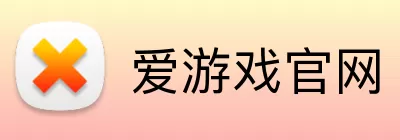 爱游戏官网 logo